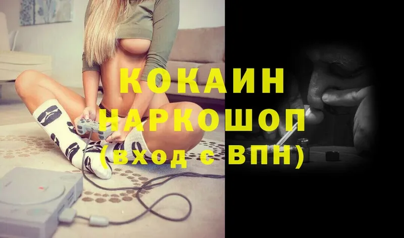 продажа наркотиков  Камызяк  blacksprut сайт  COCAIN Колумбийский 