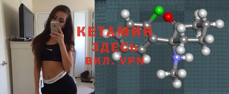 наркошоп  Камызяк  Кетамин VHQ 